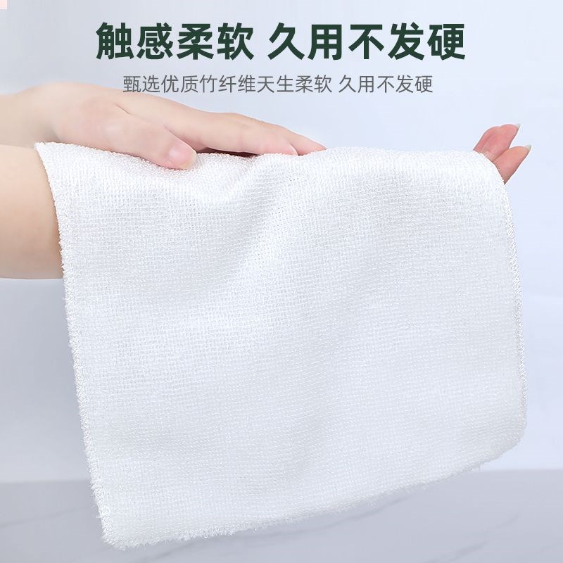 白色竹纤维洗碗布不沾油厨房抹布去油不掉毛洗碗巾韩国双面抹布