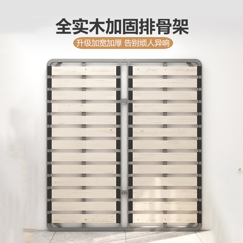 床架加厚排骨架实木可折叠床板龙骨架钢架防潮榻榻米床骨架支撑架