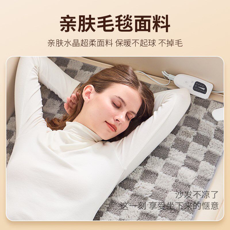 沙发专用电热毯美容床发热垫小尺寸宿舍保暖加热坐垫办公室沙发垫