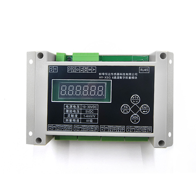 恒远XS导轨称重压力传感器控制器485232数字信号以太网变送器仪表