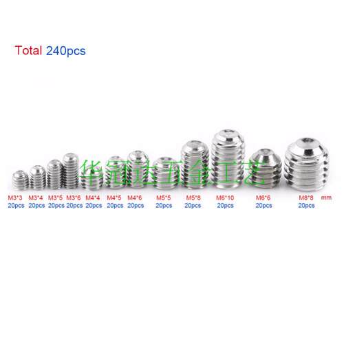 510个盒装 304不锈钢平端平头内六角顶丝机米螺丝 M3 M4 M5 M6 M8
