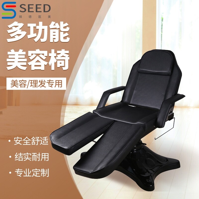 折叠足疗床推拿床 按摩美容躺椅 发廊洗头椅沙龙床