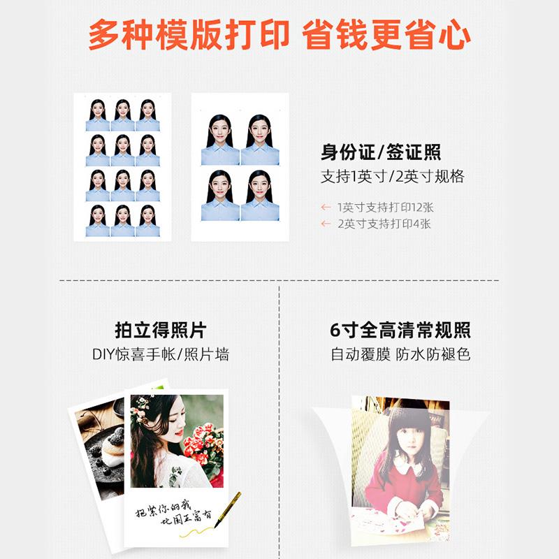 极印n2照片打印机手机无线小型彩色家用便携式证件照热升华冲印机