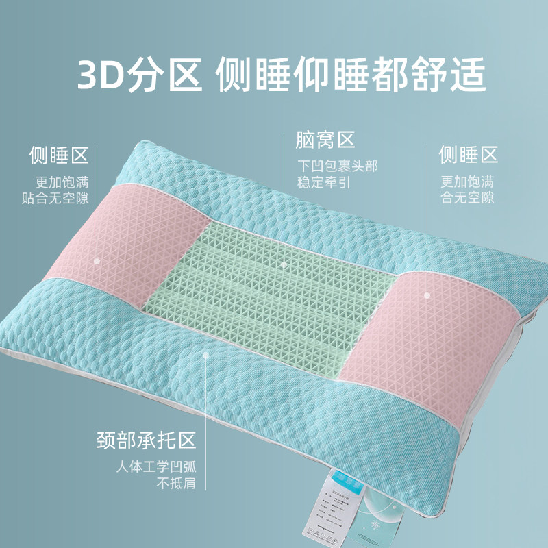 决明子枕头夏季凉枕芯护颈椎助睡眠专用豆豆枕夏天家用一对硬整头