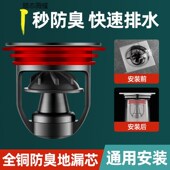 防臭地漏芯化妆室下水道防返臭神器防虫封闭盖厕所堵臭器内芯通用