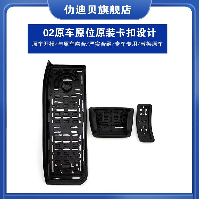 奥迪A4LA3Q5LA6LQ3Q2LA8Q7Q8A5A7原厂驾驶室油门刹车不锈钢脚踏板