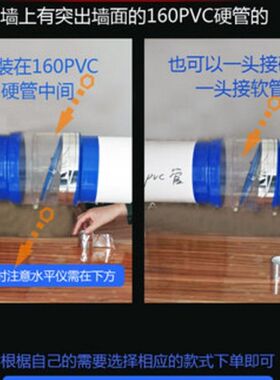 邦哥E形和160PVC硬管接厨房油烟机公共烟道止逆阀止回阀防味器