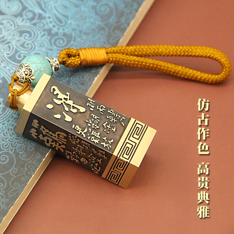 琢悦难得糊涂黄铜印章私人方章铜藏书章个人姓名签名签字章铜私章