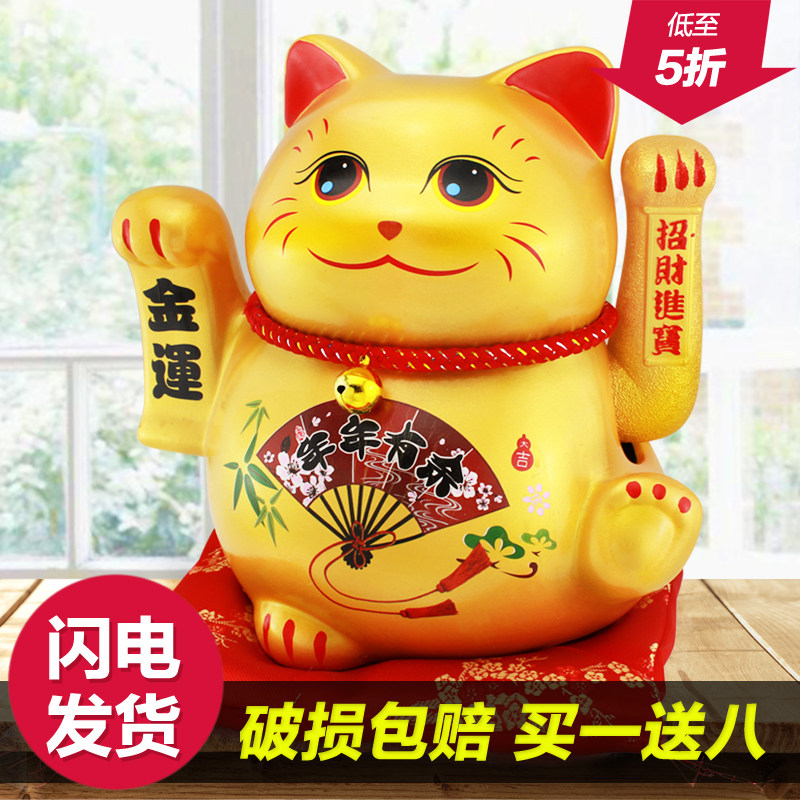 家居创意礼品 大码陶瓷招财猫摇手摆件房间客厅装饰品 新婚礼物