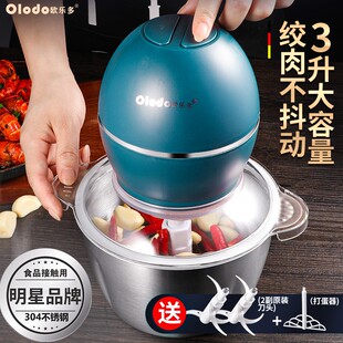 绞肉机家用大容量搅肉馅机家庭用料理机切辣椒大蒜蒜蓉搅碎器商用