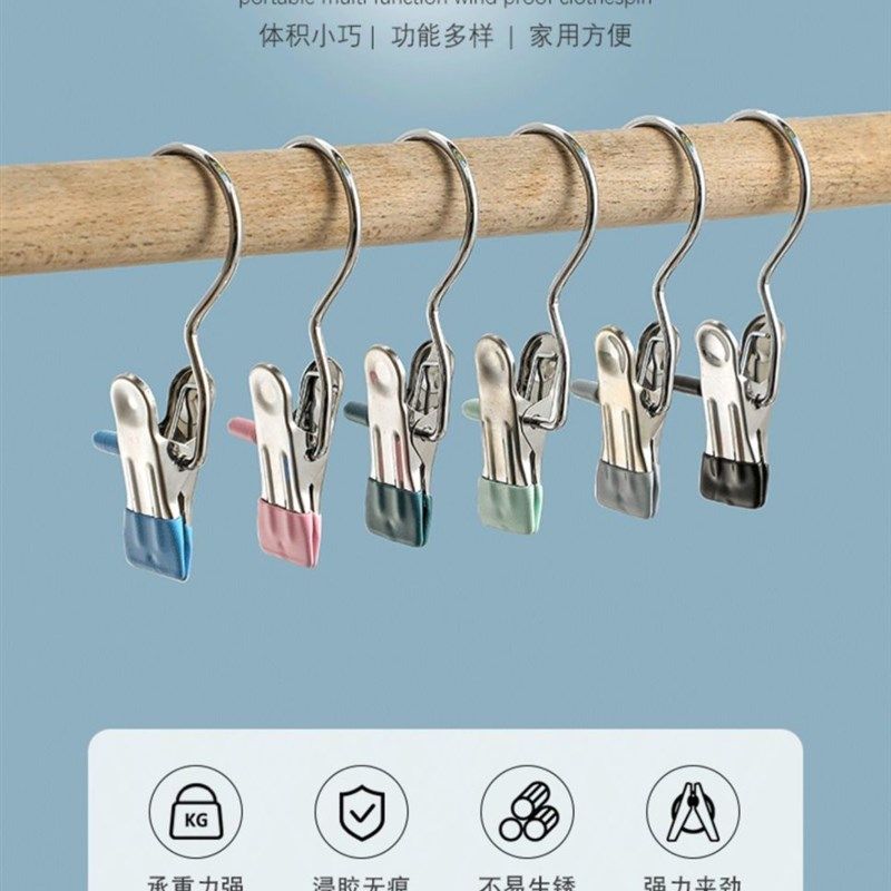 【防滑无痕 强劲夹力】带钩多功能夹子帽子收纳夹裤夹单钩晾晒夹c,厨房/烹饪用具,调料置物架,淘宝优惠券,粉丝福利购,淘宝优惠卷