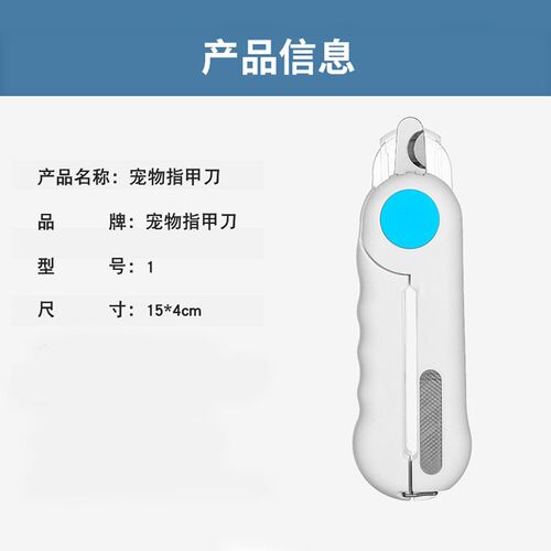 泰迪犬专用指甲剪狗狗指甲刀LED灯照血线新手指甲钳子宠物剪爪