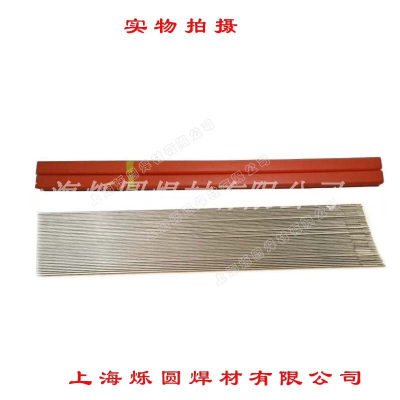 ERNi-1纯镍镍基焊丝 生铁焊丝 纯镍焊丝 氩弧气保1.6/2.0/.2.5