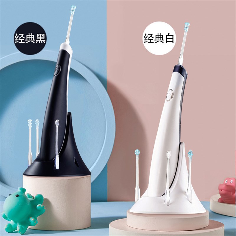 安全成人儿童宝宝发光带灯可视震动电动挖耳勺掏耳屎神器采耳工具