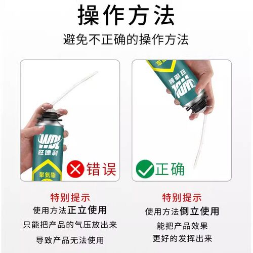 发泡剂聚氨酯泡沫胶填缝剂家用门窗填充堵洞防水墙缝膨胀剂填充剂