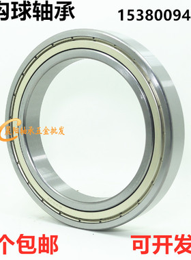 深沟球轴承6826-2RS ZZ 61826RS 1000826内径130外径165高度18mm