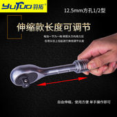 2高档快速72齿带正反转防脱落棘轮扳手新款 羽拓伸缩款 棘轮扳手1