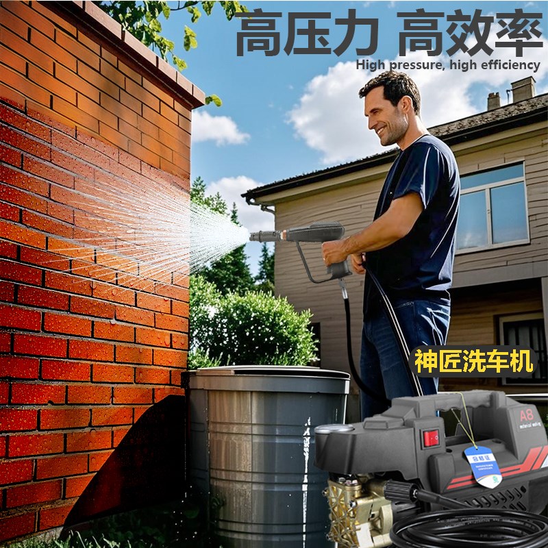 洗车高压水枪家用洗车机220v清洗神器水泵强力洗地自助刷车商用