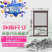 定制304不锈钢卷帘纱窗隐形上下拉卷筒式 伸缩金刚网纱窗平开推窗