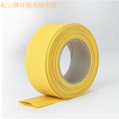 扁宽240mm 1KV热缩管150mm 黑色热缩套管150 环保加厚25米