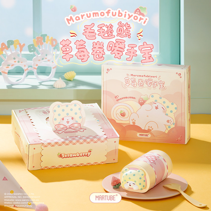【创意礼物】马克图布无线充生日礼物送同事闺蜜女朋友礼盒