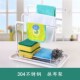 日式 厨房不锈钢毛巾抹布架百洁布沥水架防锈防污不沾油免打孔立式