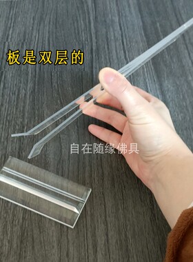 新款大号亚克力牌位架祖先牌位寺院供奉纸牌底座水晶架子送纸包邮