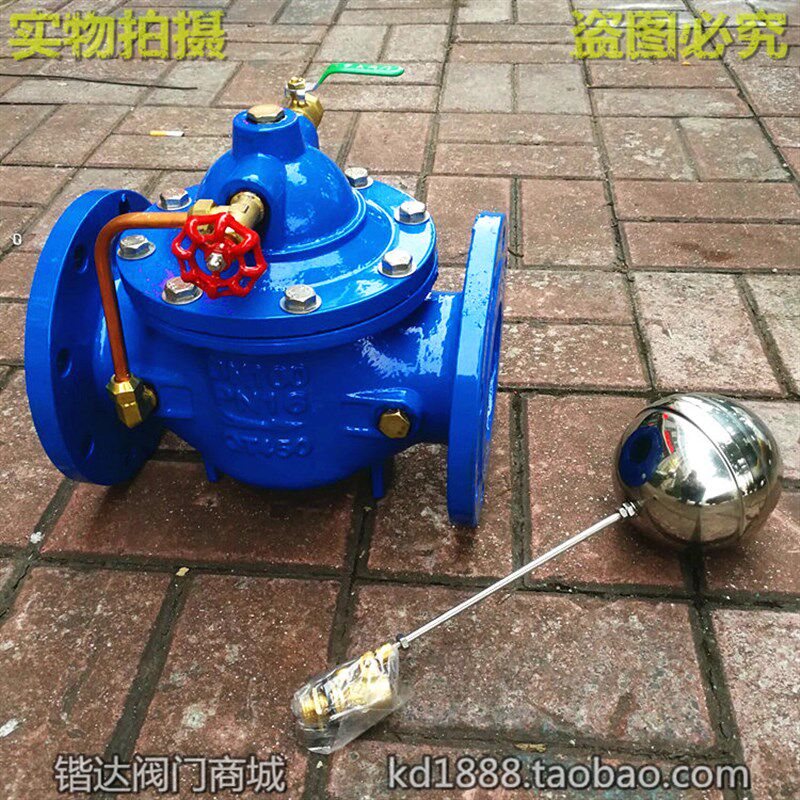 100X法兰遥控浮球阀 水力控制阀水位控制阀3寸4寸DN40 50 80 100