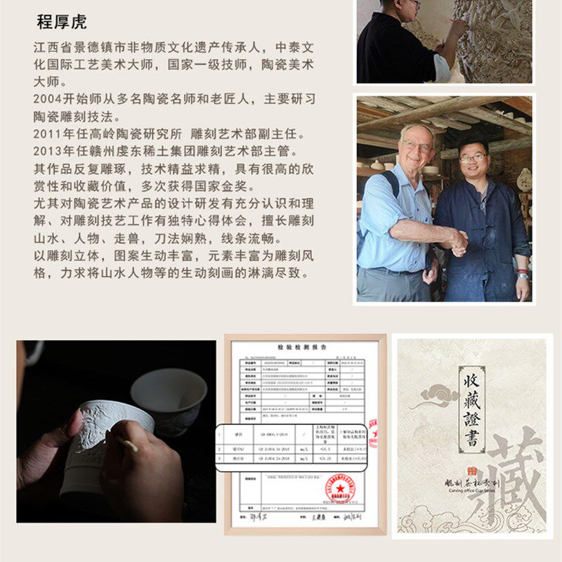 景德镇主人杯单杯自用茶杯陶瓷套装茶具男女送礼高档个人专用茶盏