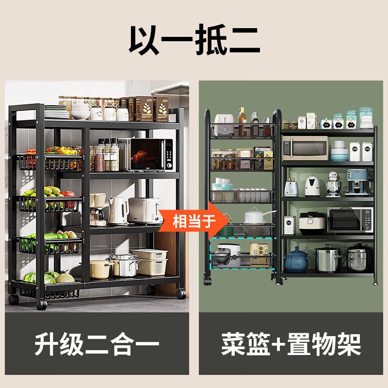 全品屋厨房用具置物架落地多层多功能微波炉烤箱收纳家用蔬菜储物