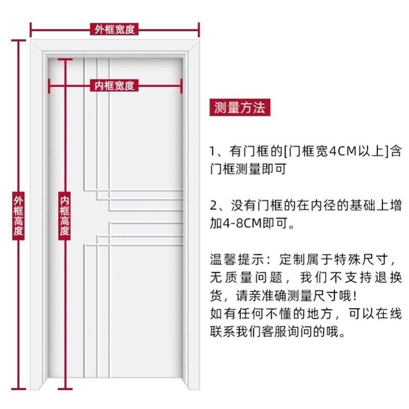 纱门宿舍夏季自粘磁铁防蚊虫磁吸防蚊门帘对开卡通免打孔。可拆卸
