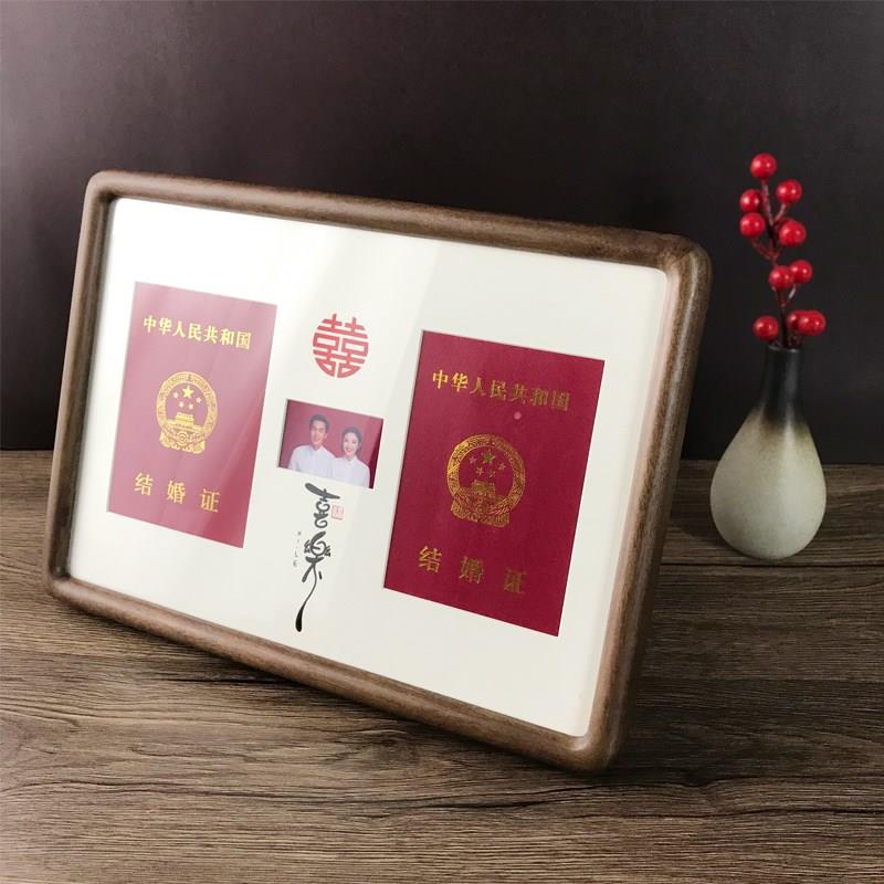结婚证相框实木玻璃登记照摆件新婚领证订婚礼物纪念摆台高级创意