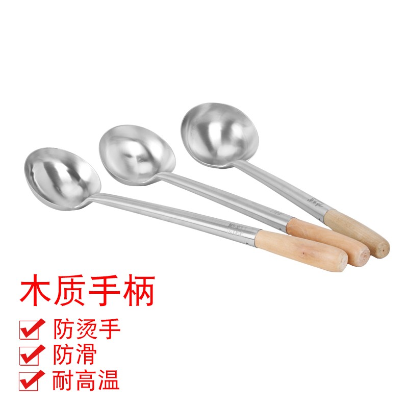 炒菜炒米粉勺子厨师商用不锈钢长柄加厚加深大铲子食堂汤勺锅铲