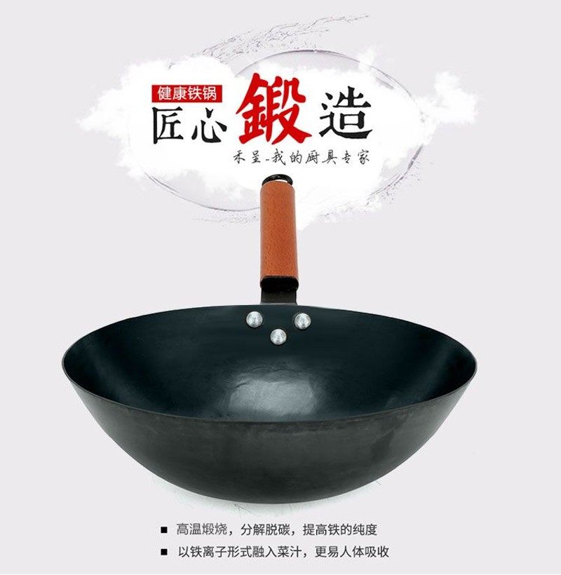 无涂层手打不粘锅24/26/28/30/32/34/36厘米圆底熟铁炒锅不粘不锈