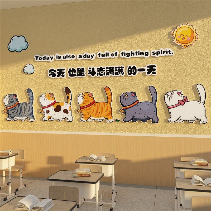励志墙贴自习教室布置墙面装饰文化标语班级海报辅导培训机构挂牌,家居饰品,文化墙贴,淘宝优惠券,粉丝福利购,淘宝优惠卷