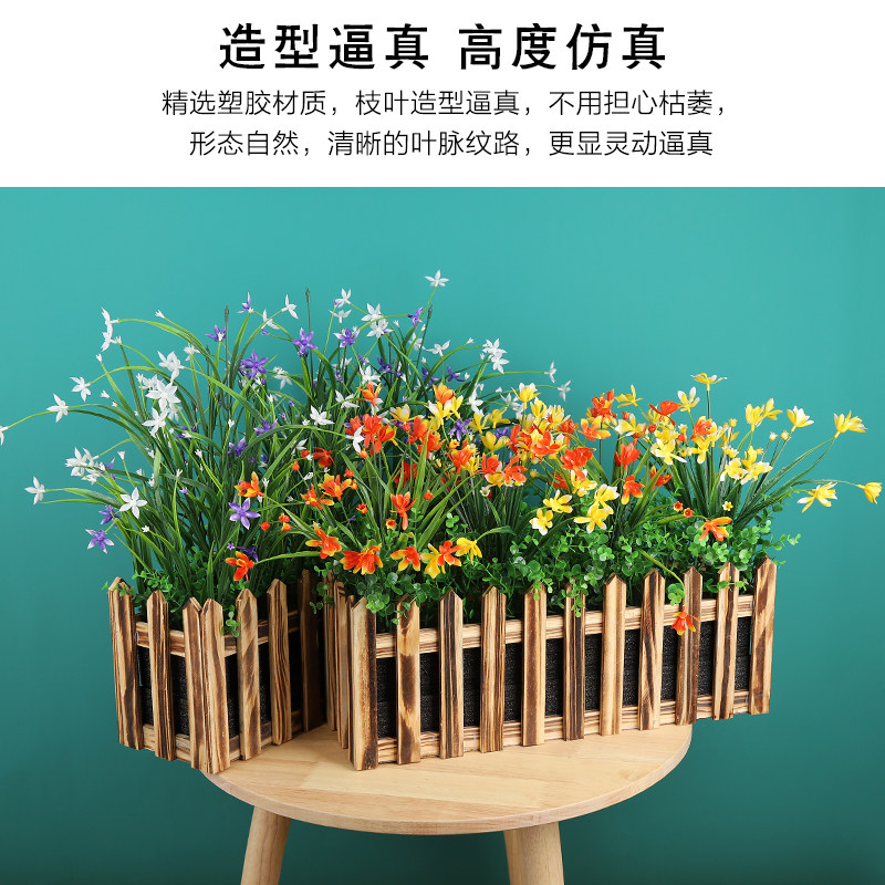 加宽加高栅栏套装仿真假花室内外装饰栅栏塑料插花客厅家居摆设件