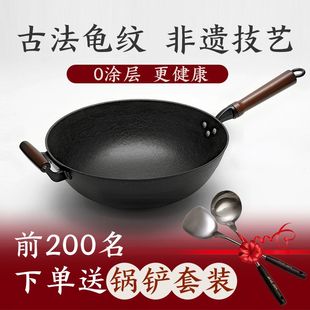 川江铁锅江油炒菜锅家用无涂层生铁铸铁不粘炒锅燃气电磁炉已开锅