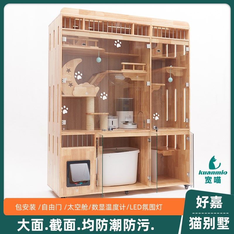 猫笼别墅实木猫柜猫咪爬架家用猫舍豪华猫窝大空间猫笼子支持定制,宠物/宠物食品及用品,猫笼子/猫别墅,淘宝优惠券,粉丝福利购,淘宝优惠卷