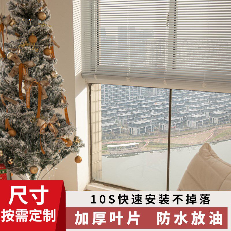 定制铝合金百叶帘加厚款防水免打孔安装遮光窗帘客厅卧室百叶卷帘