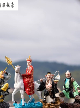 新款大圣孙悟空西游记师徒四人唐僧猪八戒家居玄关装饰桌面大摆件