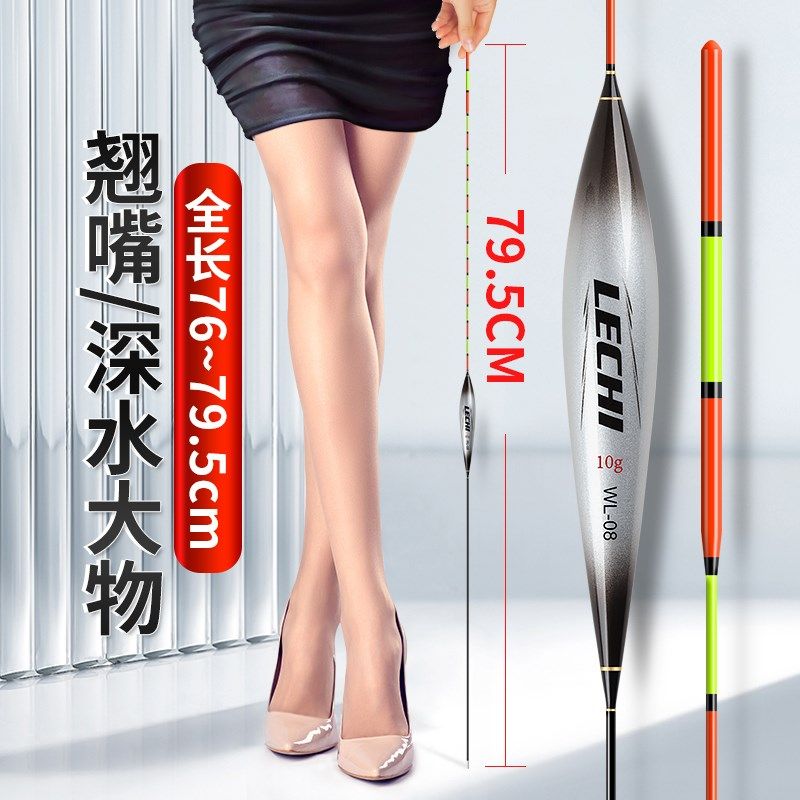 乐池80cm超长行程浮漂翘嘴黑坑草鲤翘嘴鱼漂大物鲢鳙加粗醒目鱼漂,户外/登山/野营/旅行用品,浮漂,淘宝优惠券,粉丝福利购,淘宝优惠卷