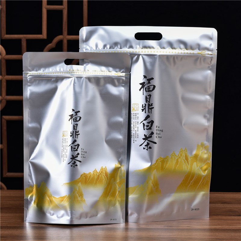 福鼎白茶包装袋半斤装一斤装散茶袋铝箔封口袋通用防潮储存自封袋