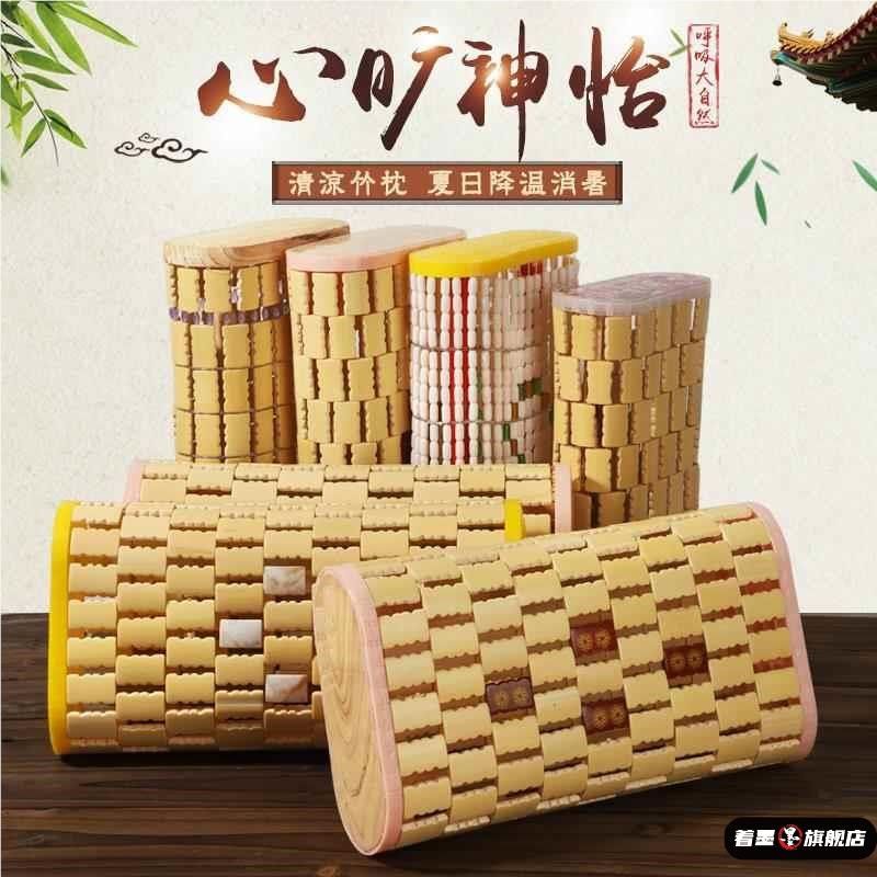 凉席枕头颈椎专用夏季凉枕竹枕空心透气夏凉枕汗蒸房麻将枕竹编枕