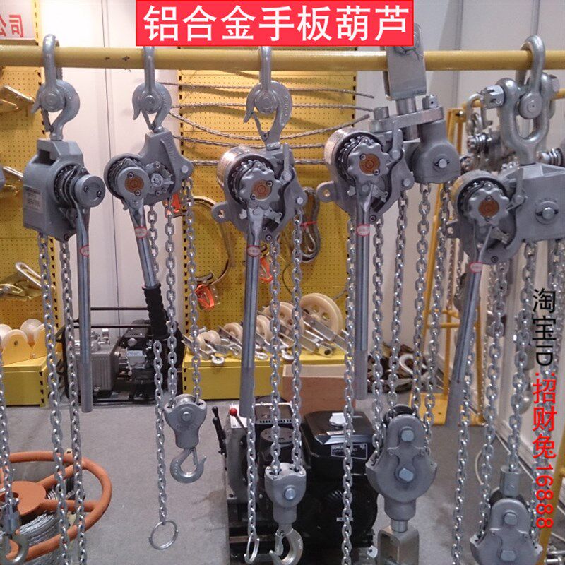优质精品铝合金手扳手动牵引链条葫芦便携式拉紧线器电力施工工具