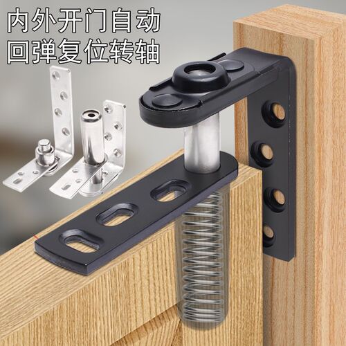 双向门合页不锈钢天地上下转轴吧台自由自动回弹半腰门牛仔门铰链