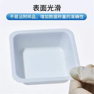 比克曼生物方形称量皿塑料称量舟铝箔称量盘菱形称量盒抗静电
