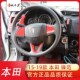 排挡方向盘全套贴件 右舵锋范CITY碳纤维内饰改装 适用于15 19款