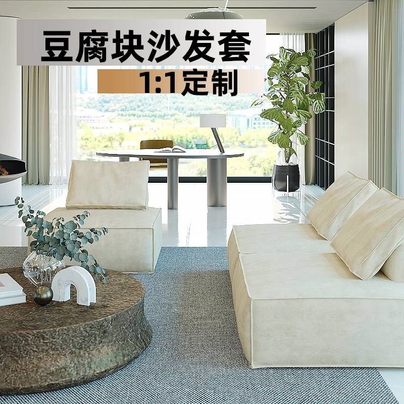 意式极简沙发套子罩子全包豆腐块磨砂弹力布艺防猫抓沙发套笠直排