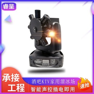 酒吧KTV氛围灯舞台灯光旋转舞厅爆闪摇头灯光束激光蹦迪包房灯