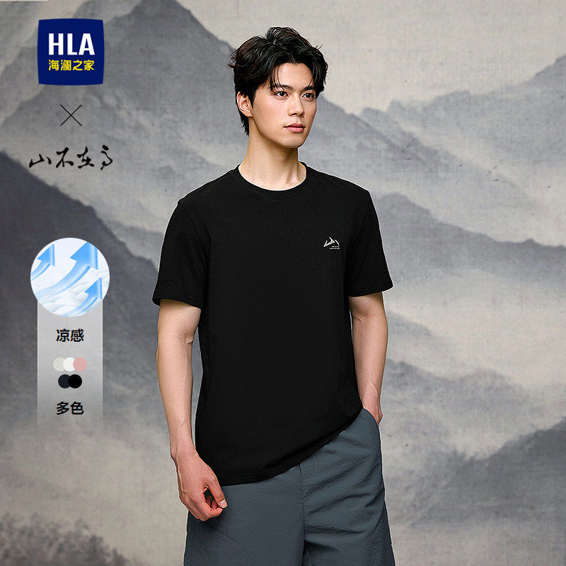春夏款t恤衫男26款简约时尚薄款印花凉感透气微弹户外休闲短袖